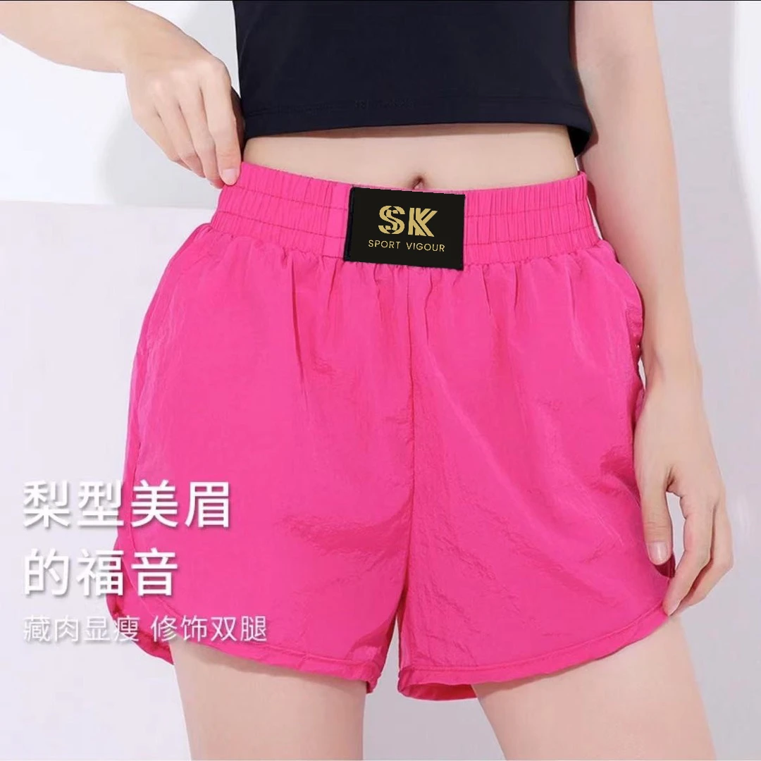 SKFV运动健身跑步休闲时尚训练速干拳击裤清凉多巴胺穿搭短裤-330