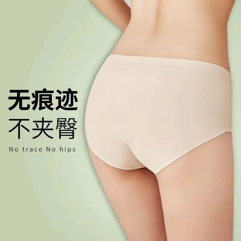 SKFV内裤女棉抗菌透气中腰成人无痕女士内裤棉三角裤-001（三条装）