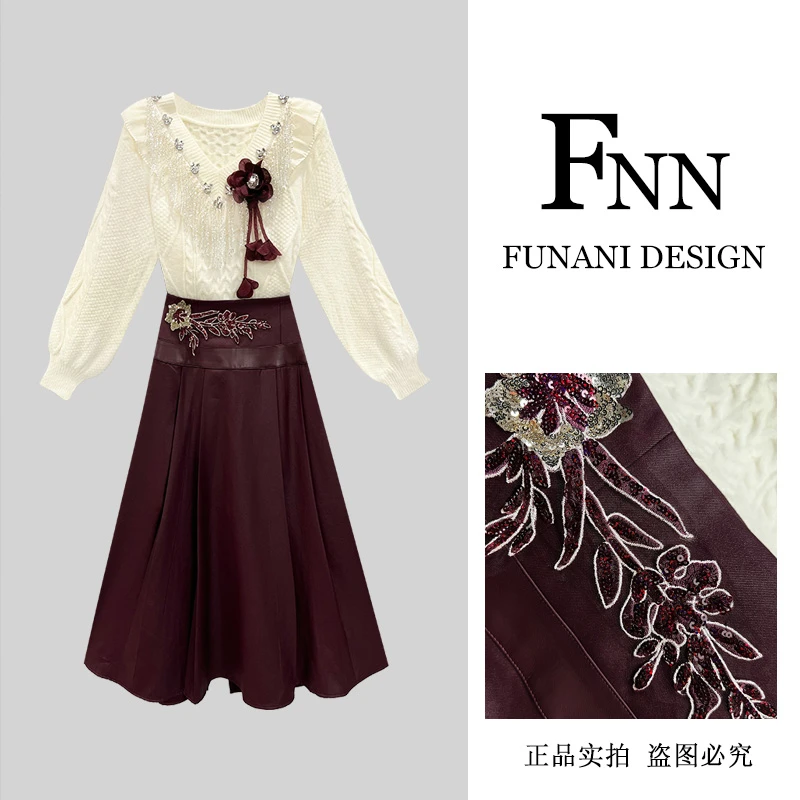 芙娜妮轻奢秋冬新款小众设计气质显瘦名媛女装两件套F2432236