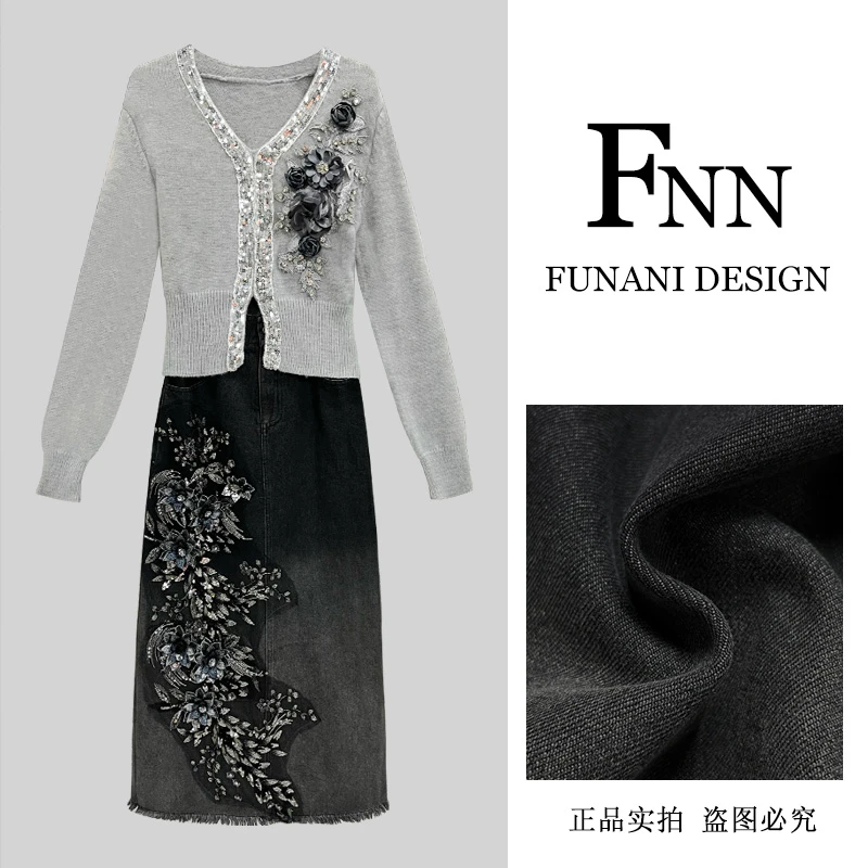 芙娜妮针织衫保暖设计感秋季半身裙刺绣重工休闲两件套F2431464