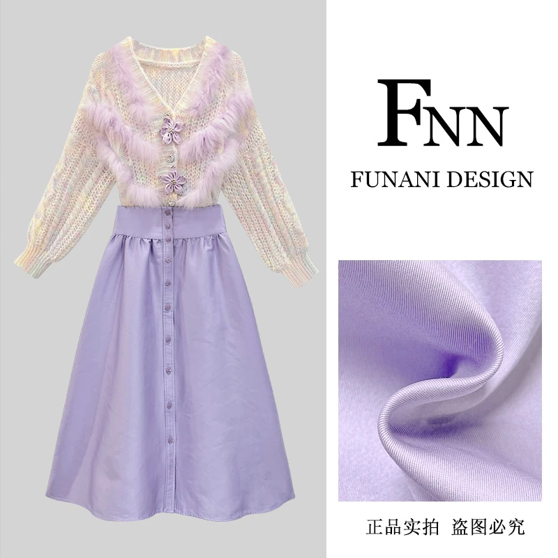 芙娜妮法式毛衣设计感时尚彩虹小个子半身裙秋季女两件套F2431687