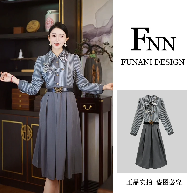 芙娜妮法式设计感收腰宽松时尚百搭秋季小个子新款连衣裙F2430297