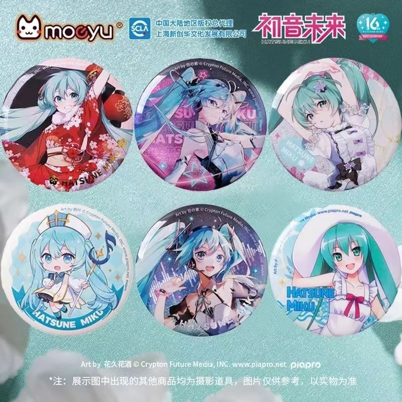 【漫家官方正版】初音未来科技魔法未来节拍39感谢四季马口铁徽章