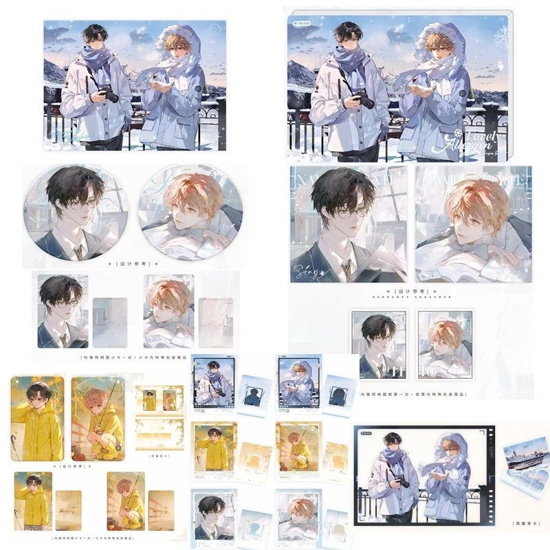 【漫家官方正版】可爱过敏源 第二期徽章签名板流沙亚克力吧唧徽章