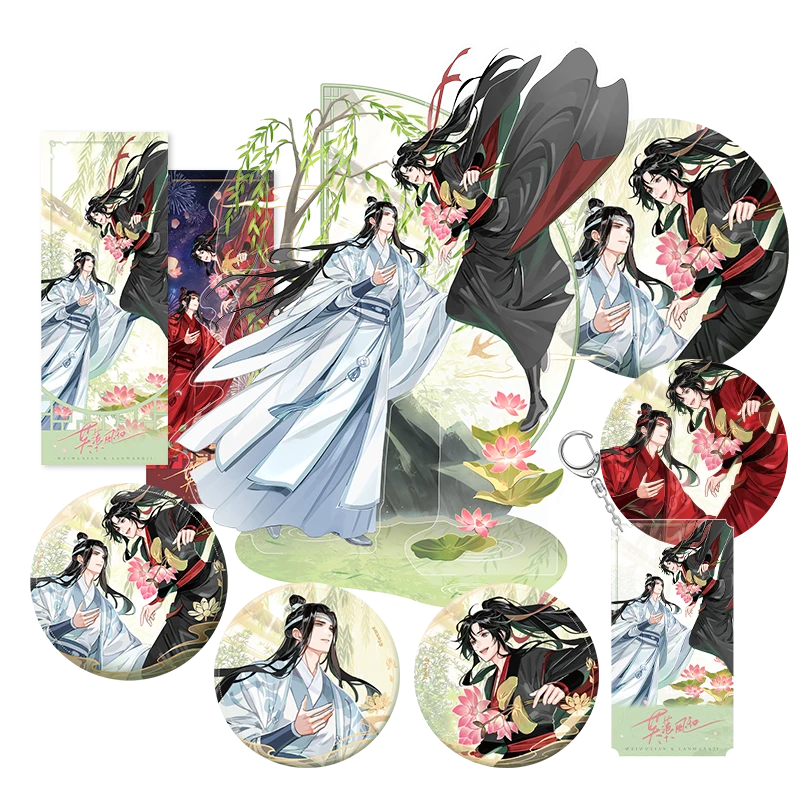 【漫家官方正版】《魔道祖师》芙蕖风和 24节气不羡吧唧徽章