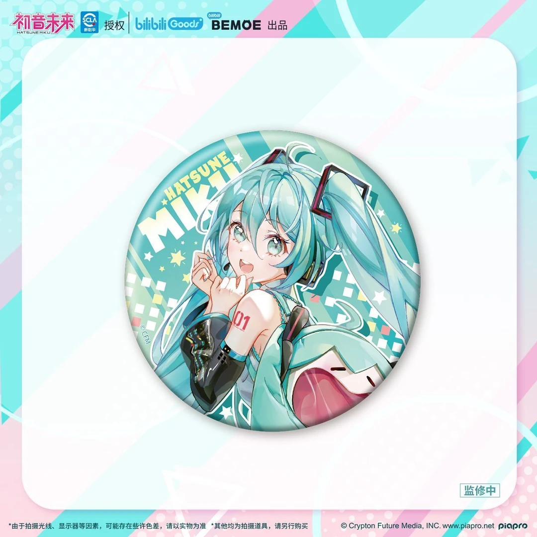 【暑期6折秒杀 永不补货】初音未来UWA可爱体徽章周边