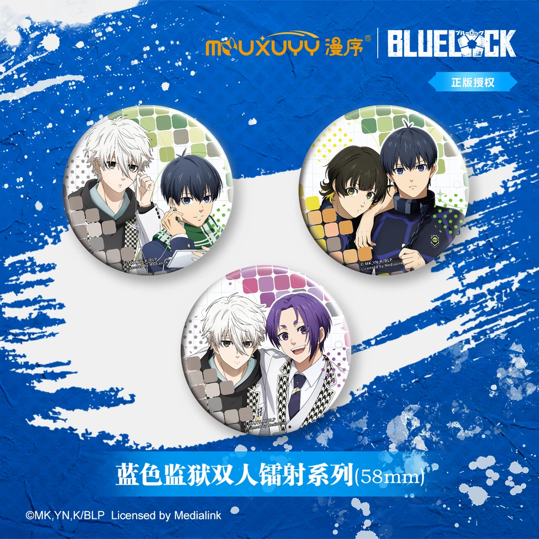 【漫家双十一 4折特惠】绝版蓝色监狱系列双人镭射徽章周边盲抽
