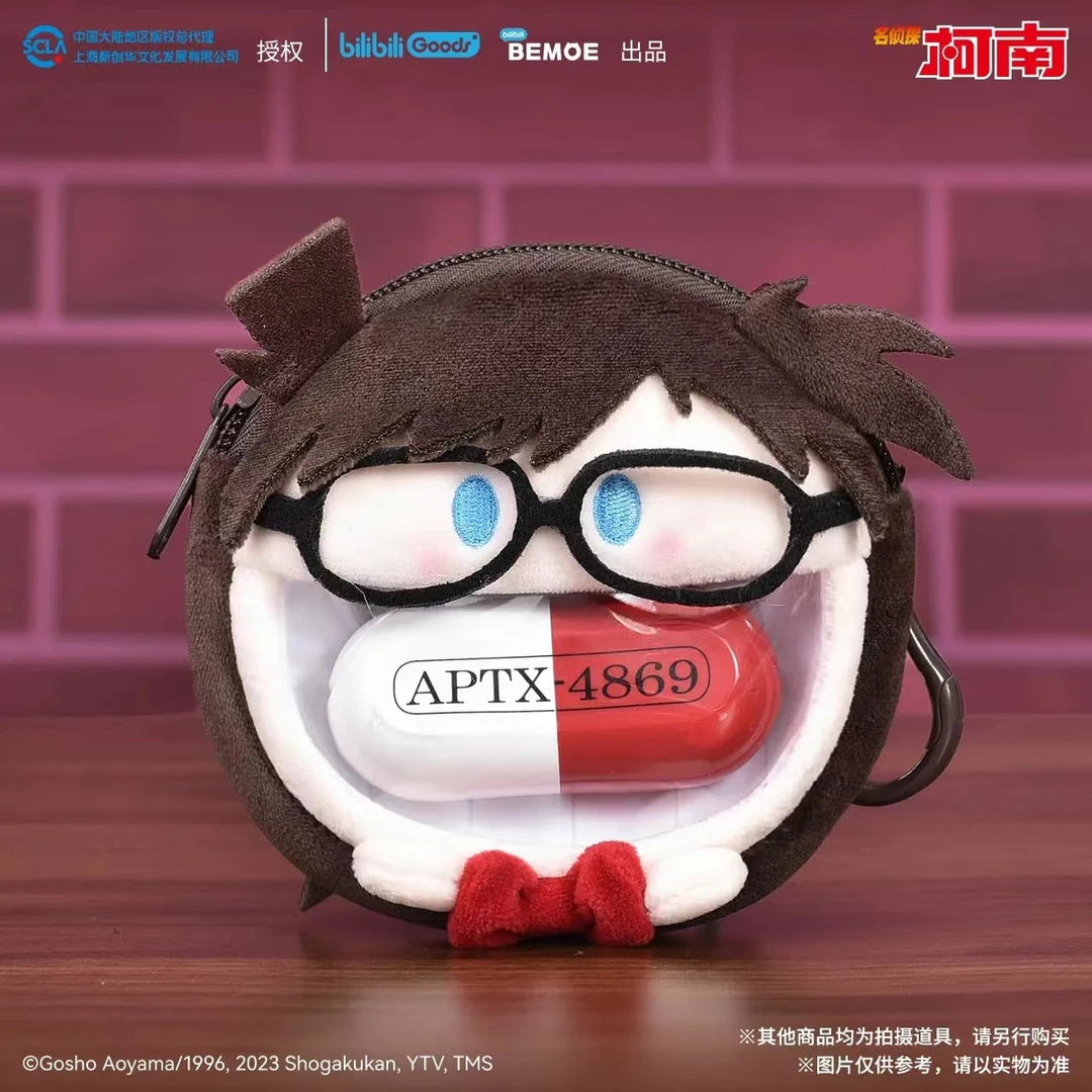 【bilibili正版】名侦探柯南 超开心痛包UWA多功能毛绒耳机包