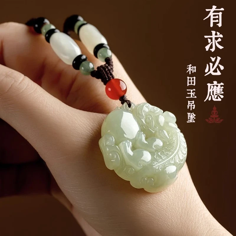 天然和田玉貔貅吊坠本命年招财转运挂件玉坠玉佩护身符项链男士