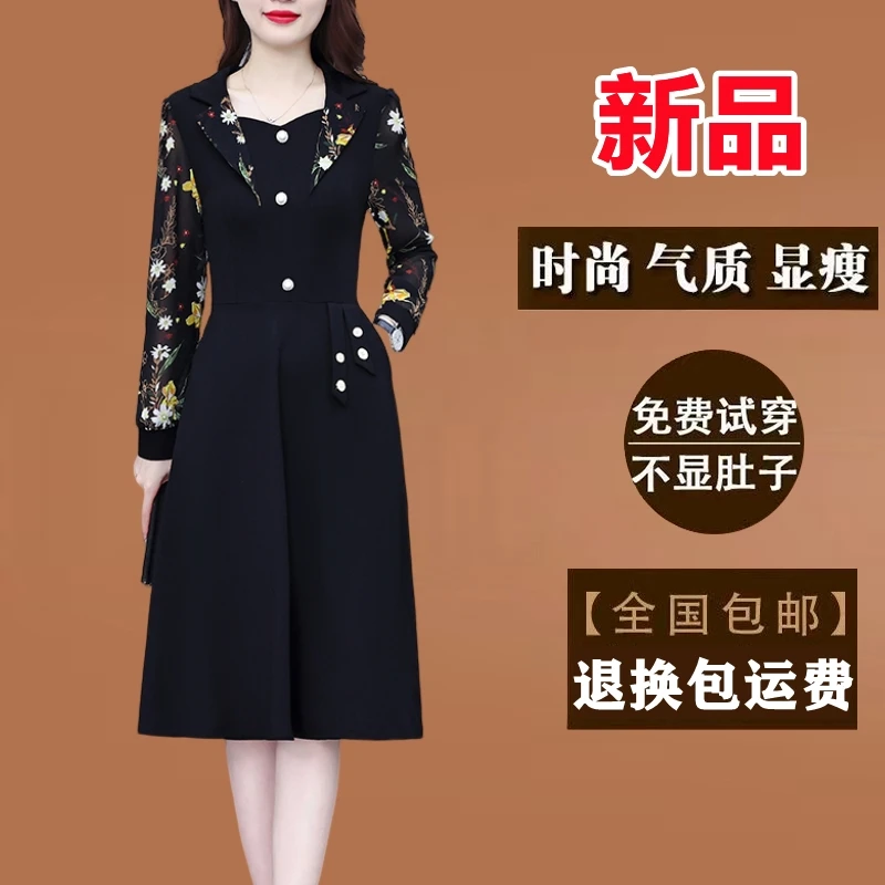 有口袋碎花拼接连衣裙2023新款春秋季大码长袖中长款遮肚显瘦裙子