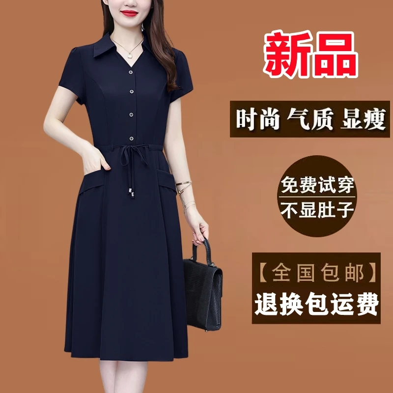 有兜纯色夏天短袖连衣裙新款大码女装腰带收腰显瘦洋气中长款裙子