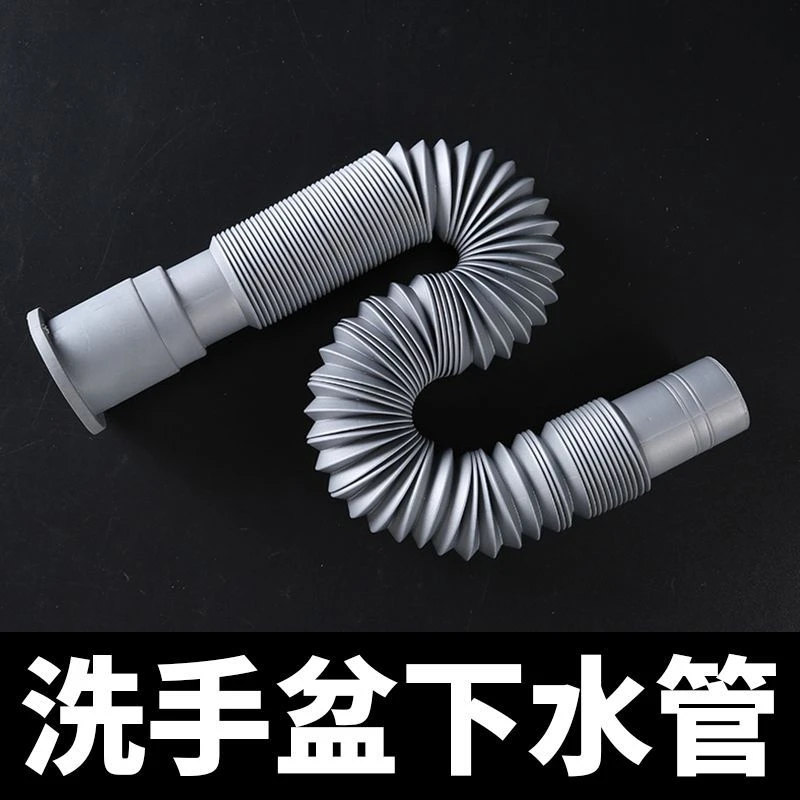 洗菜盆下水管配件水槽洗碗池通用下水器软套装道厨房下水管排水管