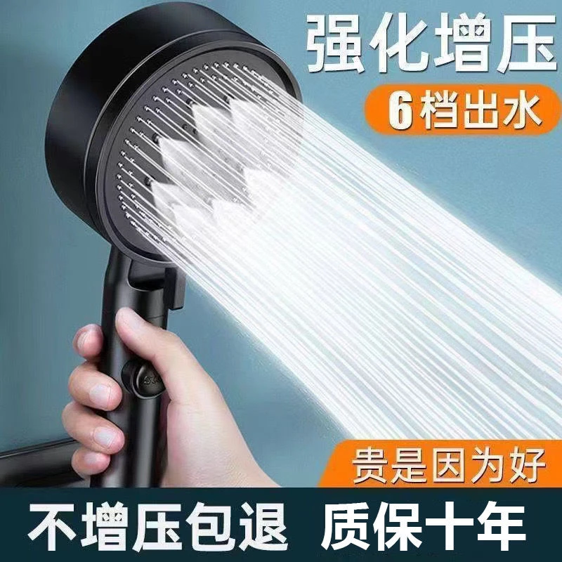 花洒套装家用加压淋雨花晒淋浴头过滤卫生间浴室淋浴花洒喷头增压