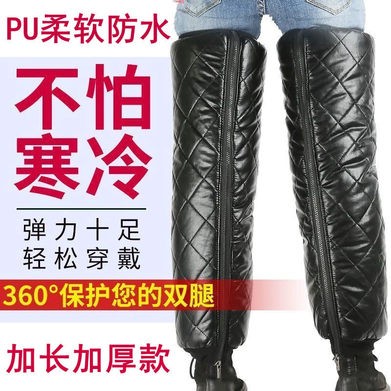 冬季电动车护膝骑行挡风加长防寒保暖防风男女电瓶摩托车骑车护腿