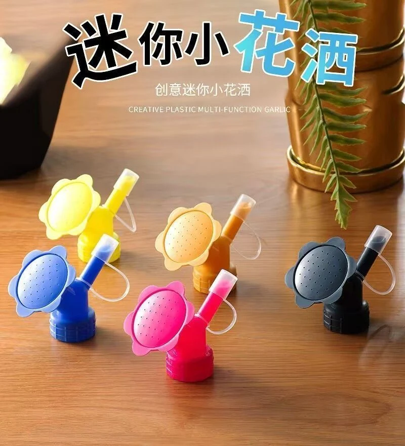 【两用喷头】浇花喷嘴头可用饮料瓶花洒喷头可更换喷壶配件太阳喷壶