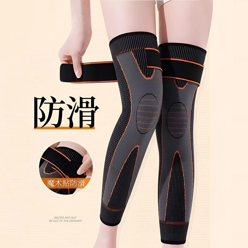 艾草自发热护膝保暖老寒腿老年保护关节男女款士长袜膝盖加厚长款