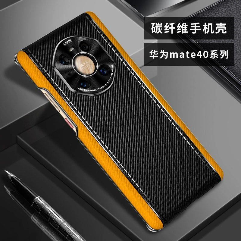 华为mate40pro手机壳mate40手机套碳纤维纹理全包防摔mate40rs保