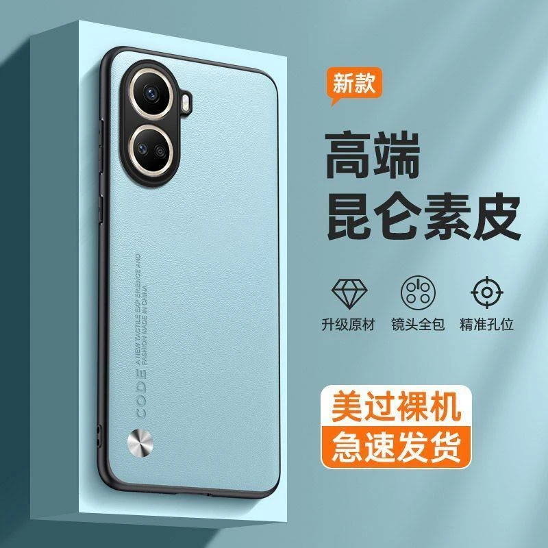 华为nova10se手机壳全包防摔BNE-AL00磨砂超薄昆仑素皮硅胶保护套