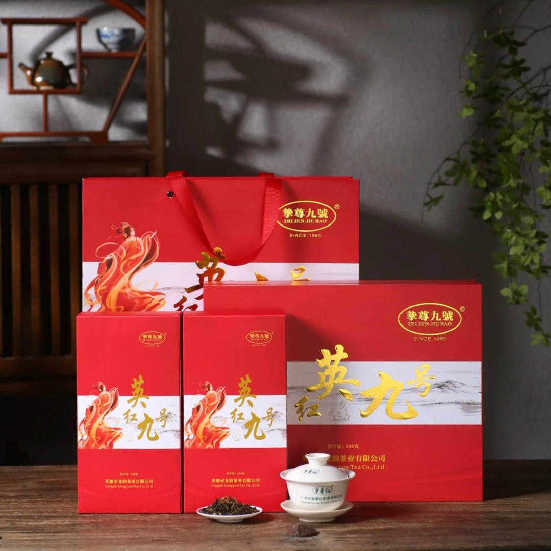 【挚尊红茗茶】英红九号红色礼盒装500g