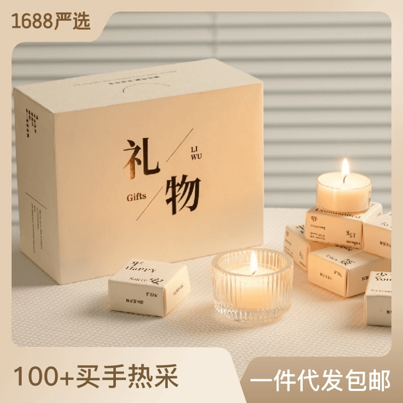 香里藏诗香薰蜡烛礼盒室内无烟蜡烛生日礼物送女朋友礼物套装