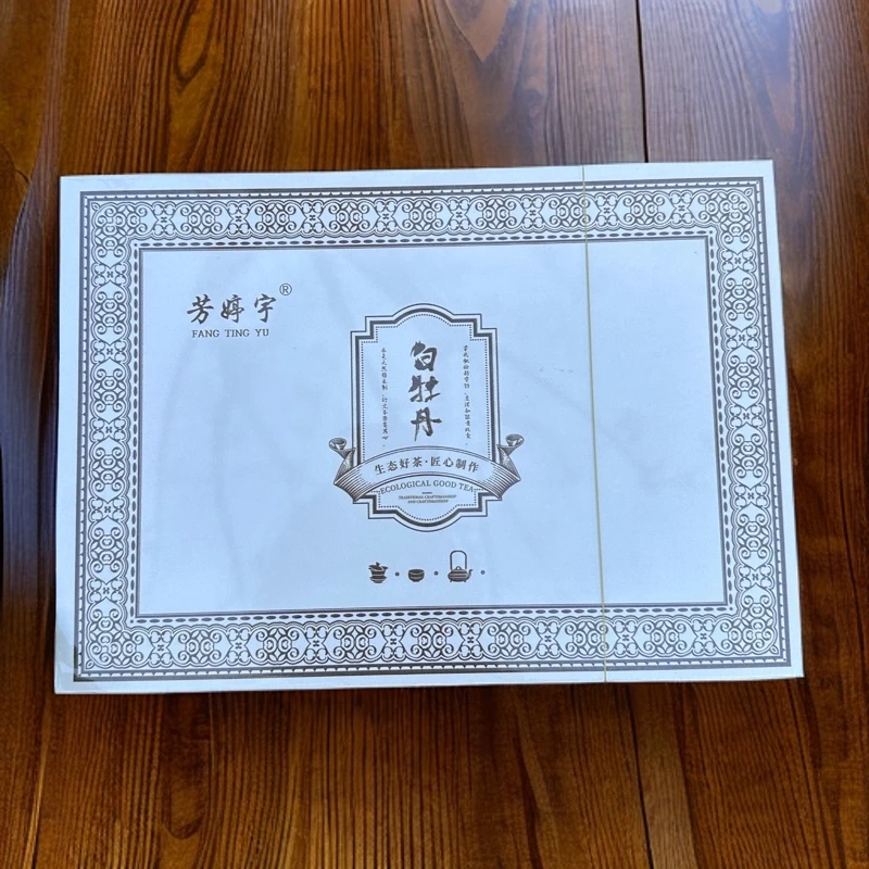 （武夷茶仓A5）白牡丹建阳白茶鲜叶茶5克*6泡盒装