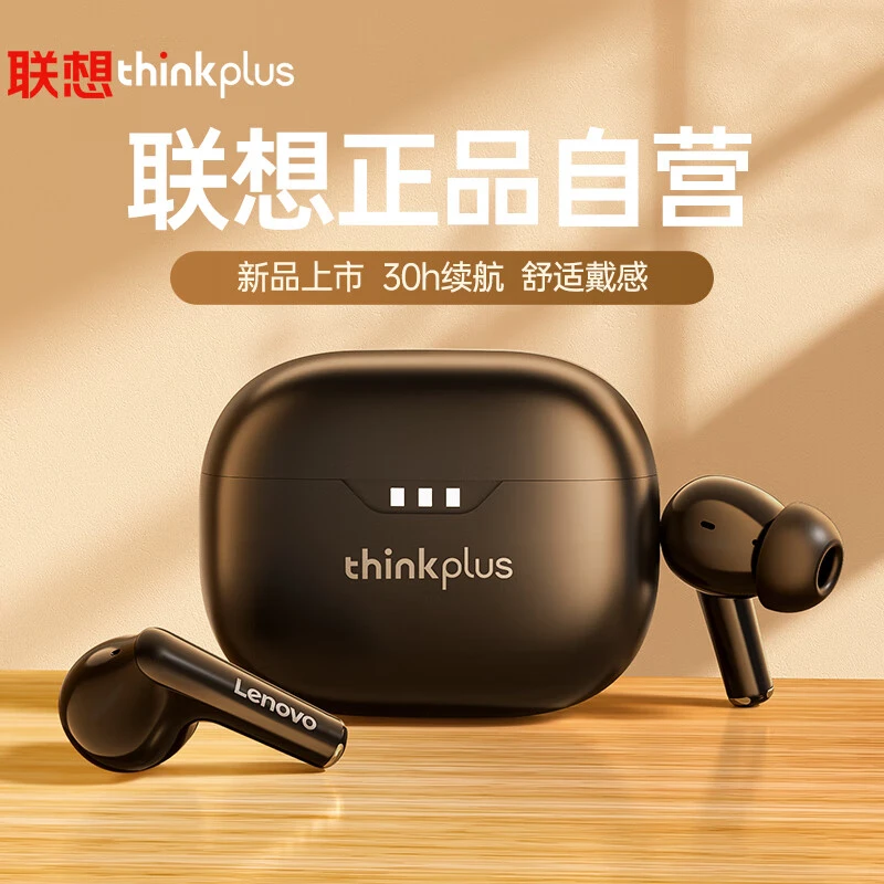 Lenovo/联想LP3Pro真无线蓝牙耳机降噪游戏入耳运动