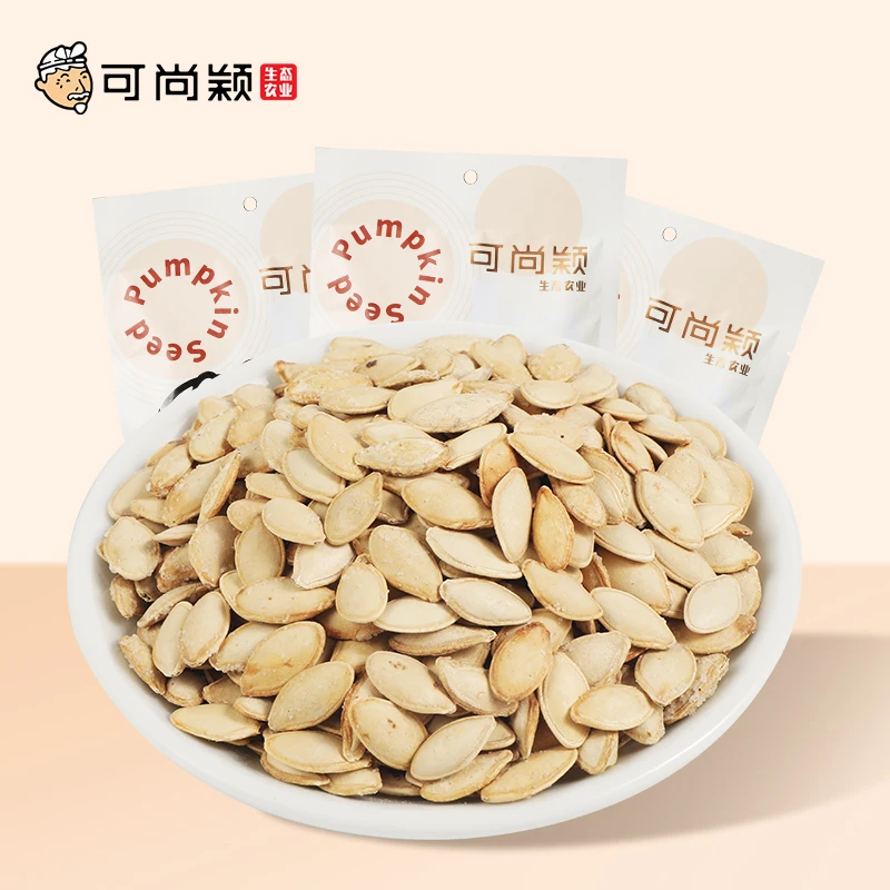 可尚颖138g/袋盐焗光板南瓜子