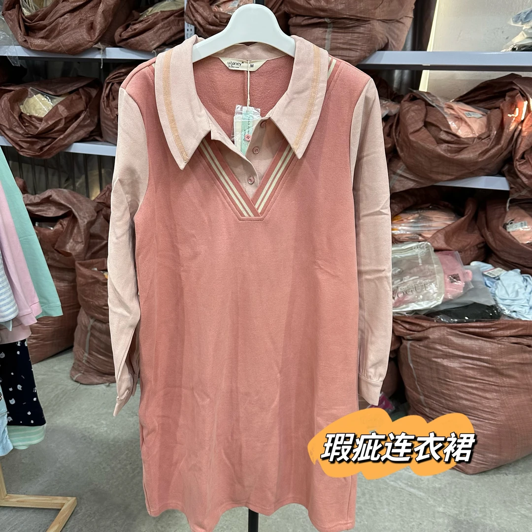 333313瑕疵孕妇秋冬拼接假两件连衣裙