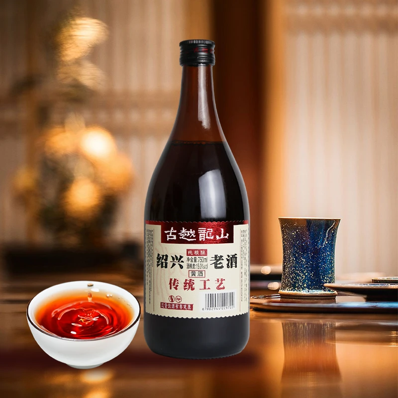 【微醺好物】古越龙山绍兴老酒传统糯米酒黄酒750ml*1瓶绍兴特产
