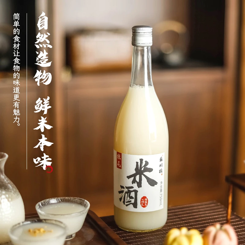 【苏州桥】0.5度桂花米露醇香香甜自酿米酒特产酒酿750ml*1瓶