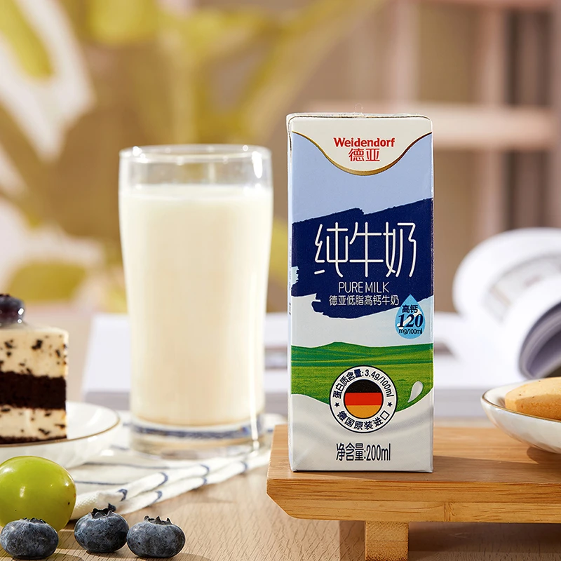 德亚德国进口低脂高钙纯牛奶200ml*12儿童营养早餐原生高钙奶礼盒