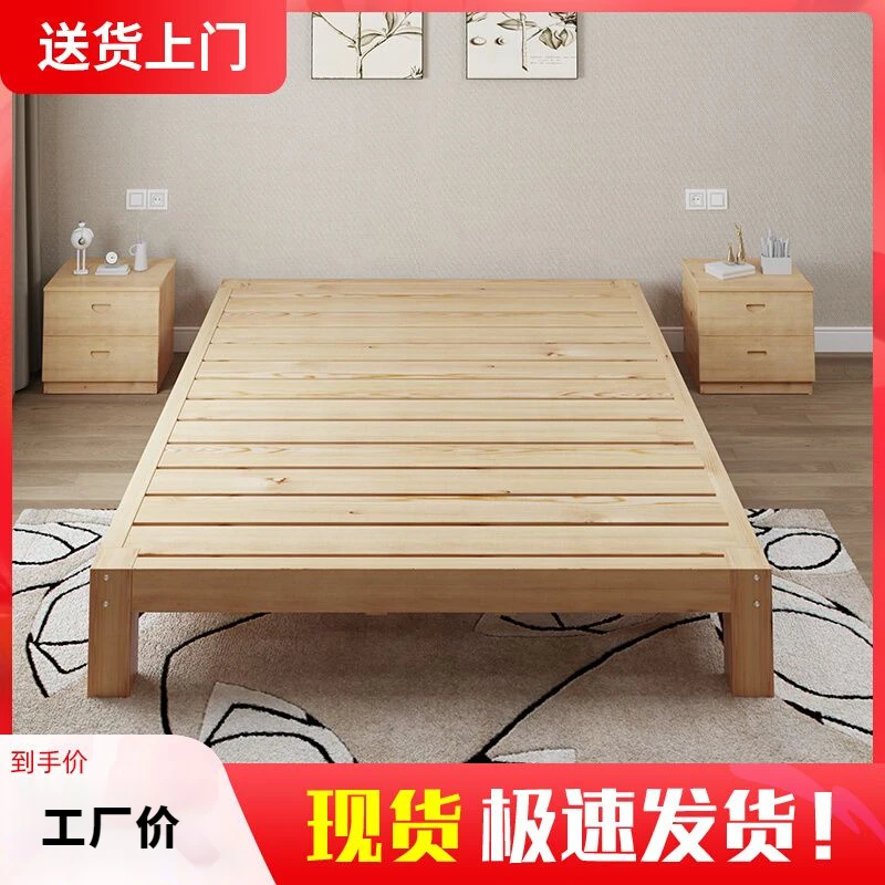 满铺榻榻米实木床1.5米简易松木双人床1.8租房床1.2米工厂直销特
