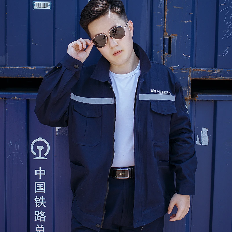 春秋款南方电网工作服国家电网电工服纯棉防静电电焊工定制套装男