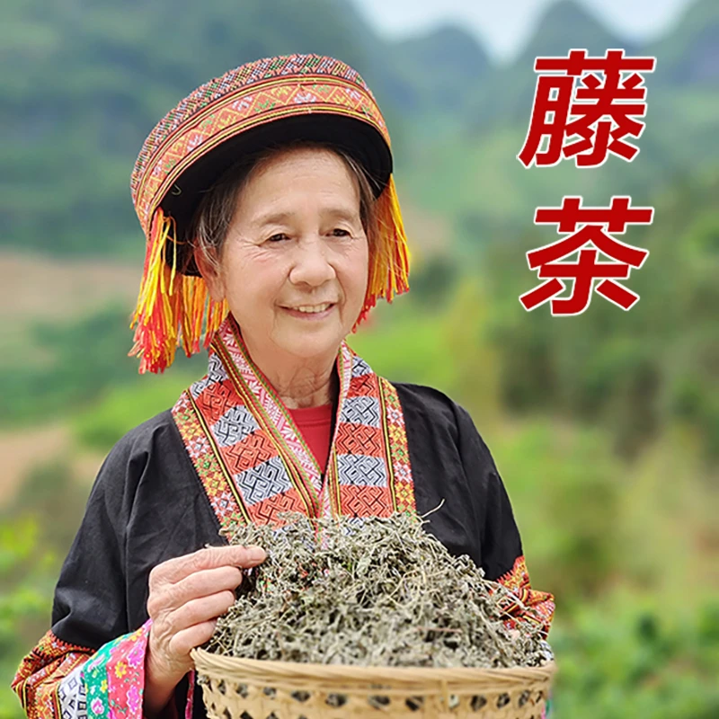 【瑶山藤茶】广西深山新鲜藤茶莓茶溪黄茶龙须茶润嗓甜茶回甘持久