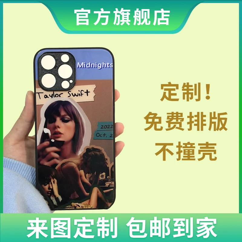 直播印鸽定制手机壳/高清玻璃手机壳diy苹果/华为/小米sss个性