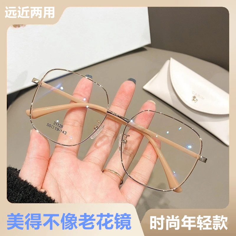 时尚超轻远近两用防蓝光老花镜女款气质方形大框中老年百搭显年轻