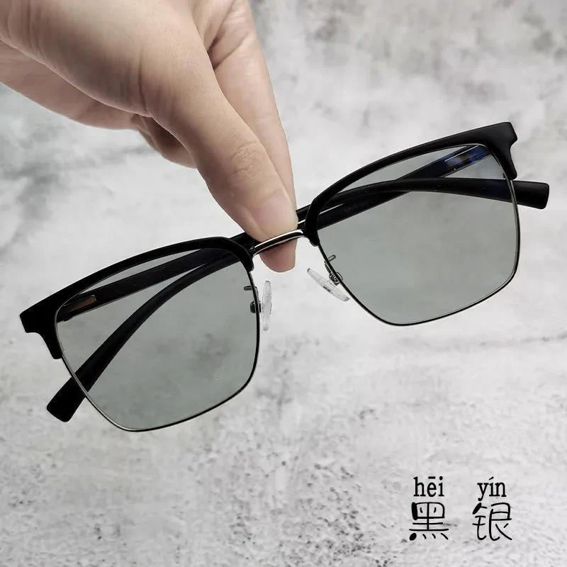 感光变色高清老花镜男时尚潮流护目眼镜中老年人超轻防蓝光男款
