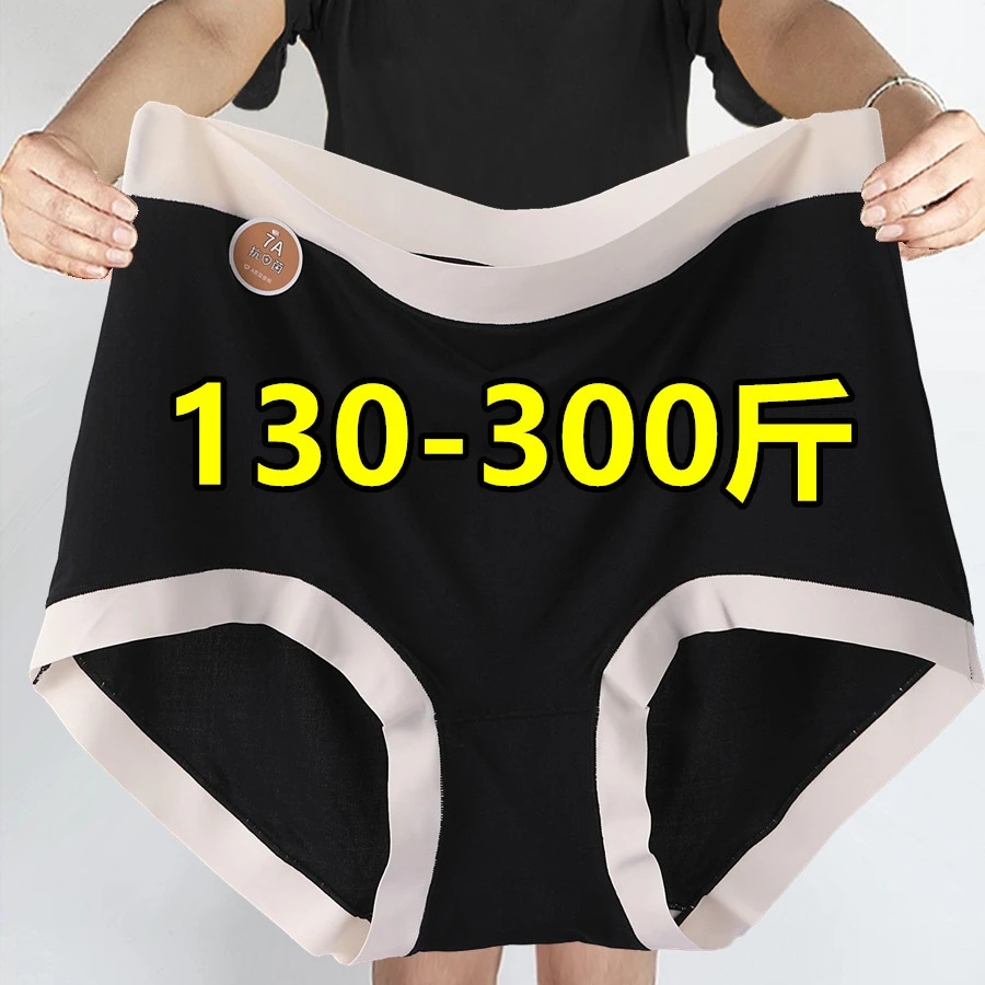 超大码高腰内裤女300斤胖mm透气200斤中年妈妈高弹力三角裤头薄夏