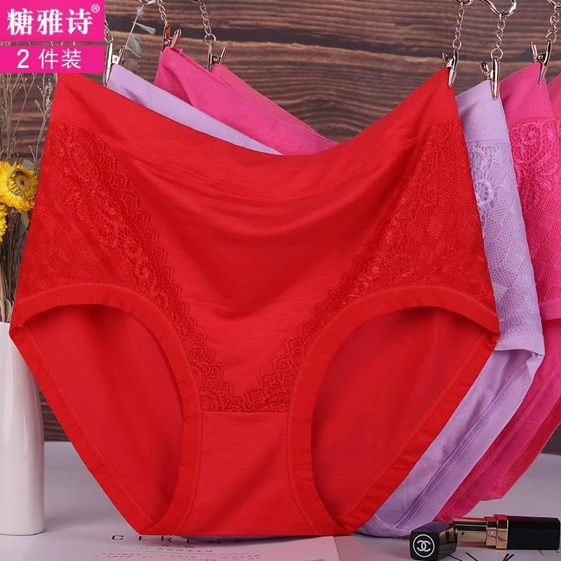红色大码柔软内裤女200斤高腰胖mm妈妈中年妇女士内裤本命年红