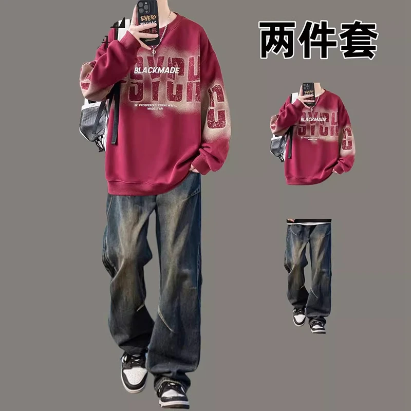 秋冬加绒红色卫衣男士套装新年战袍痞帅高街男生穿搭牛仔裤一整套