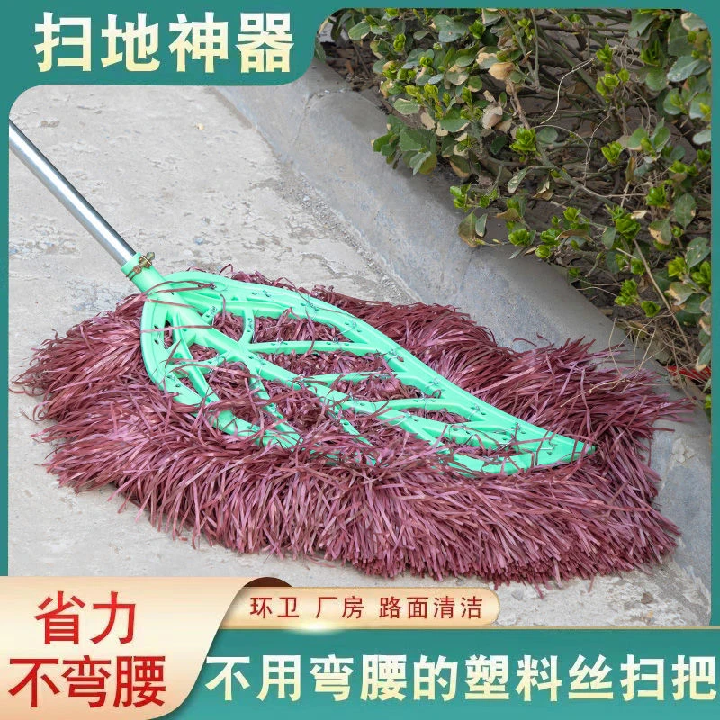 户外大扫把环卫工人打扫卫生庭院仓库砖道水泥路结实耐用扫帚笤帚