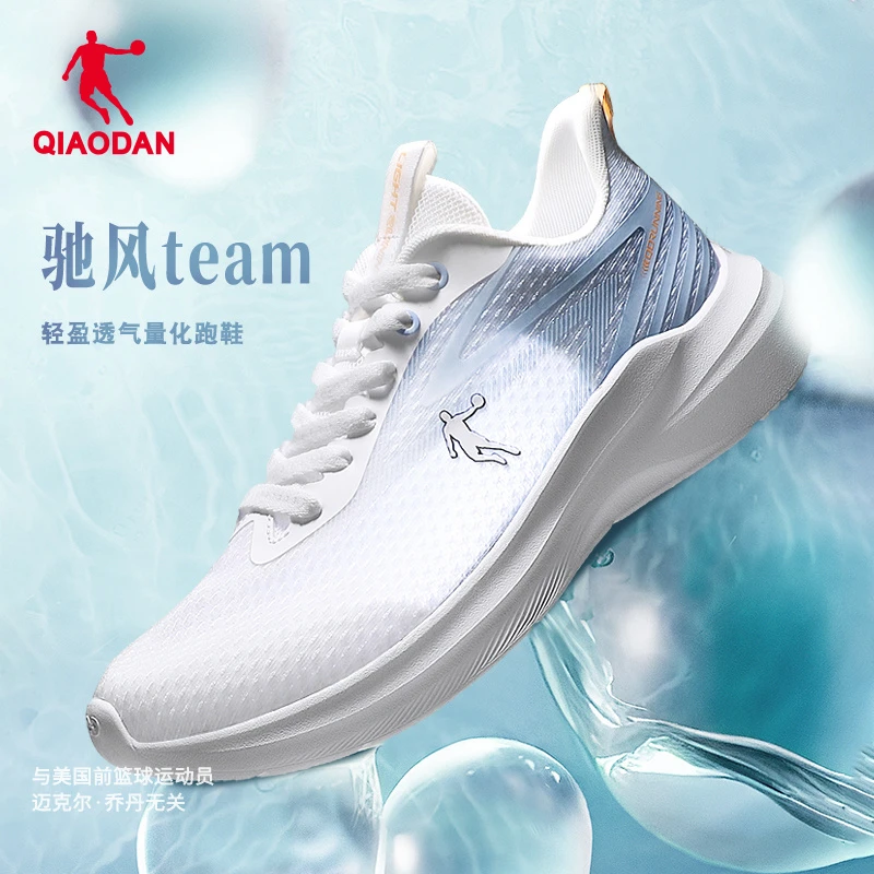 中国乔丹驰风team秋季减震跑步鞋舒适软底轻便网面透气百搭运动鞋
