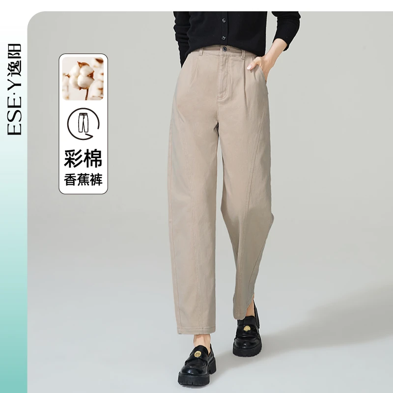 逸阳法式彩棉牛仔裤女24秋新款宽松显瘦九分直筒镰裤子