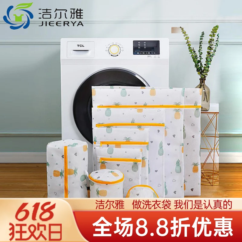 洁尔雅加厚细网菠萝印花衣物护洗袋防变形收纳洗衣袋内衣洗衣家用