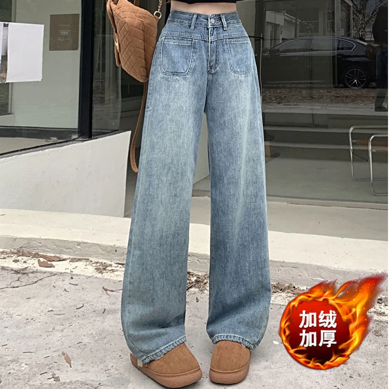 大码梨形身材女裤子复古加绒直筒牛仔裤2024秋冬高腰显瘦长裤8773