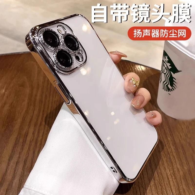 苹果14iPhone13ProMax手机壳潮牌自带镜头膜防尘网电镀防摔硬壳