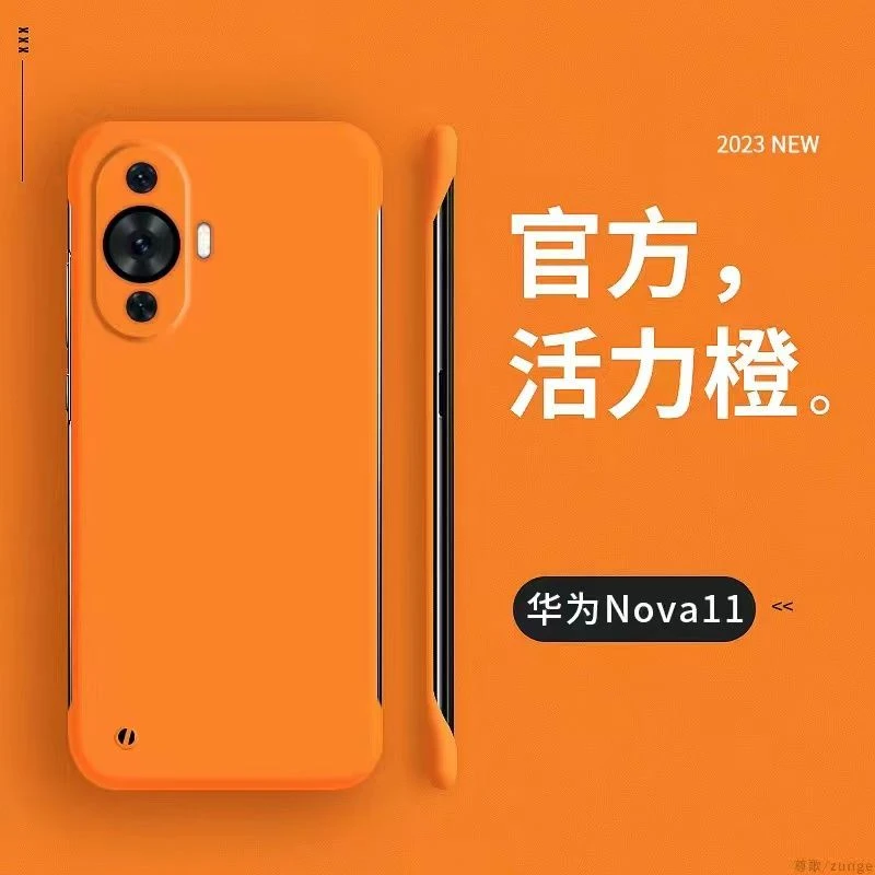 华为nova11手机壳无边框nova11pro半包硬壳防摔磨砂超薄不沾指纹