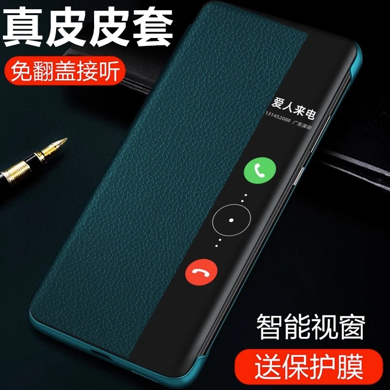 华为mate50pro手机壳翻盖式皮套mate50真皮40全包防摔mt30保护套