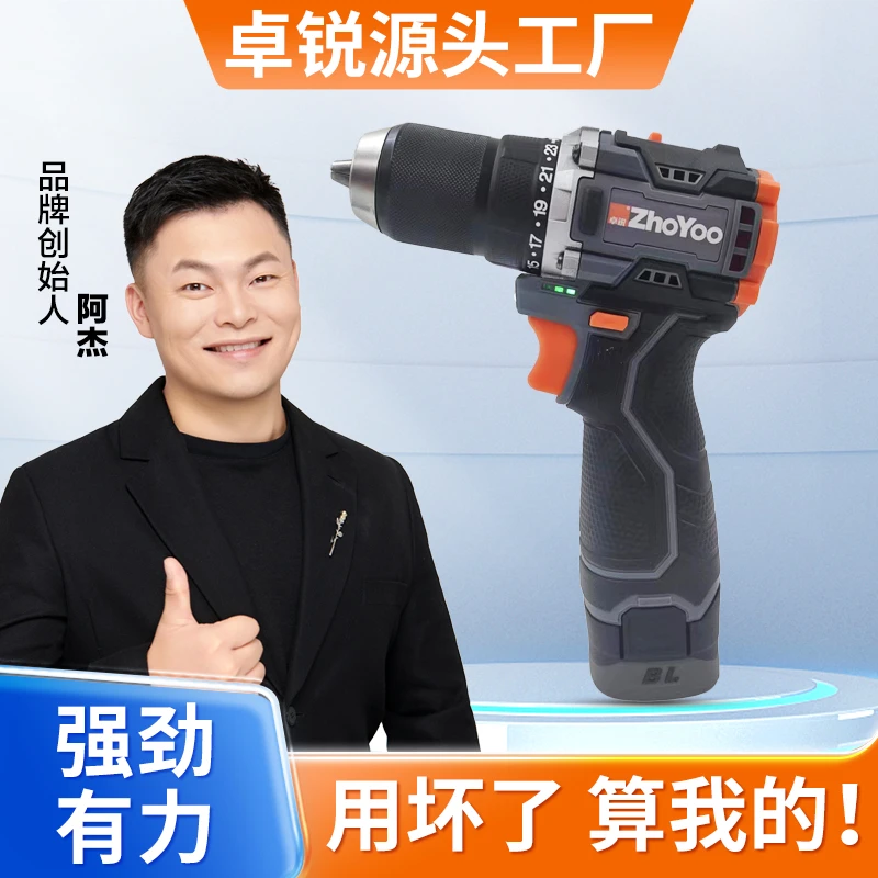 卓锐/亿纬2600毫安*4节长续航13毫米无刷冲击钻锂电一电一充