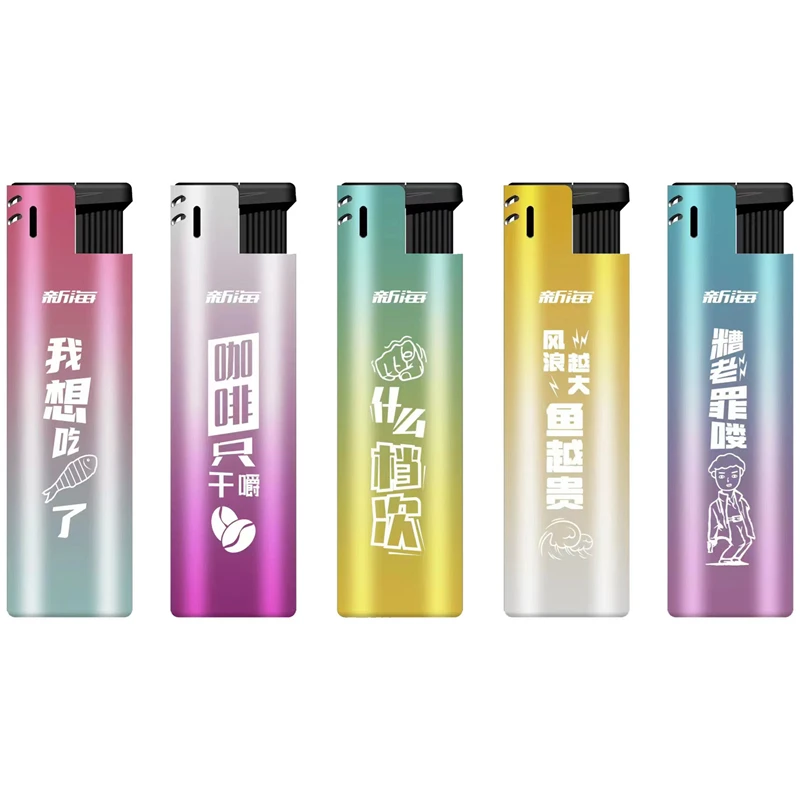 XINHAI新海正品9028金属铁壳防风打火机双色幻彩网络语狂飙一次性